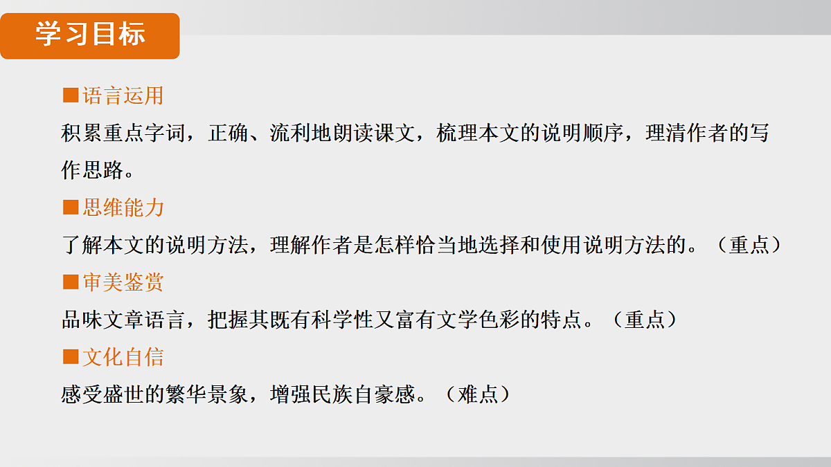 18508770第2页