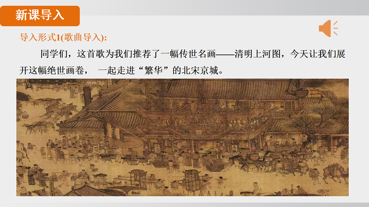 18508770第3页
