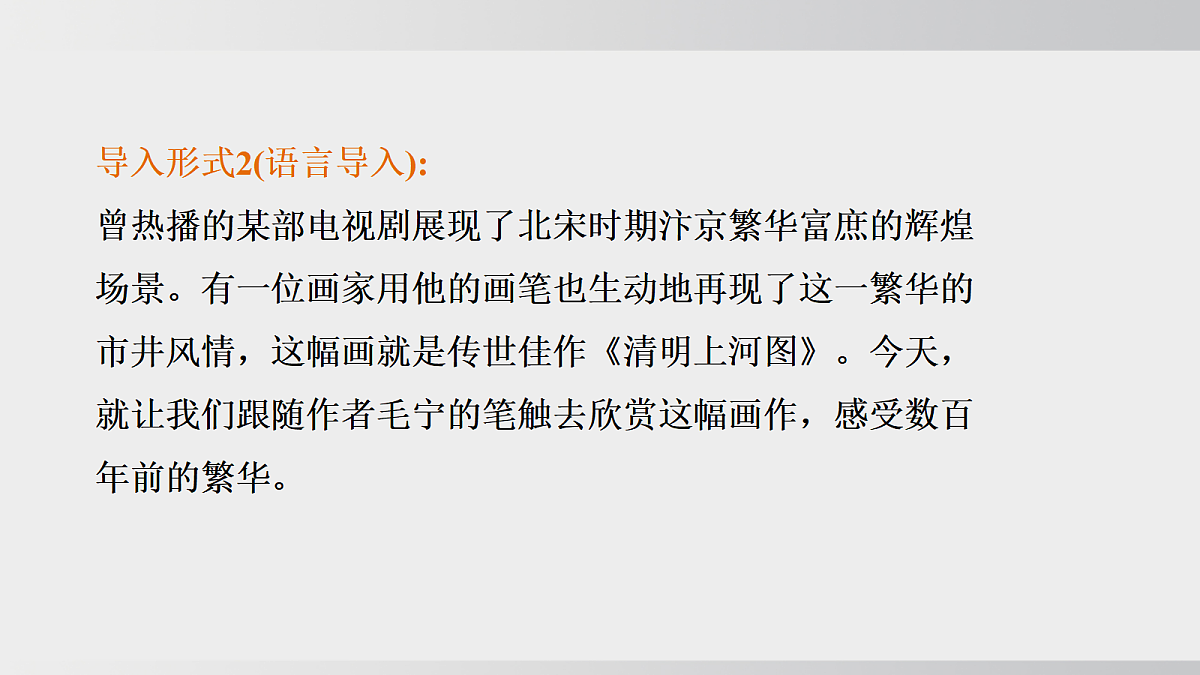 18508770第4页