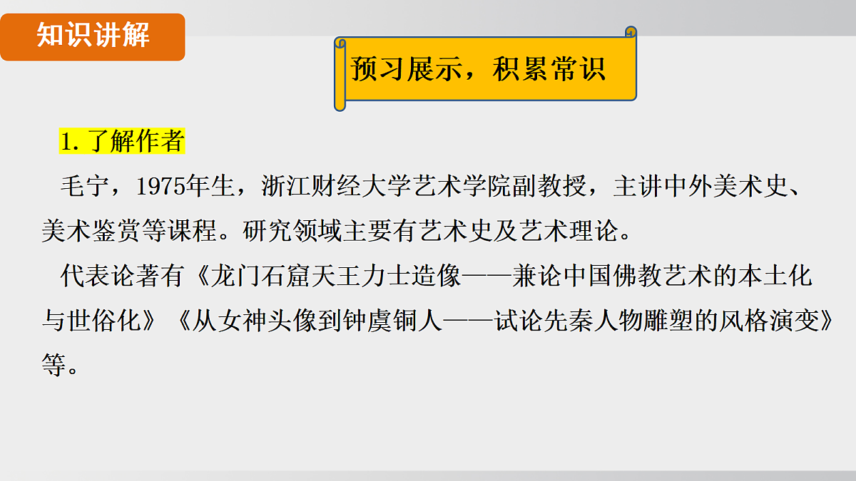 18508770第6页