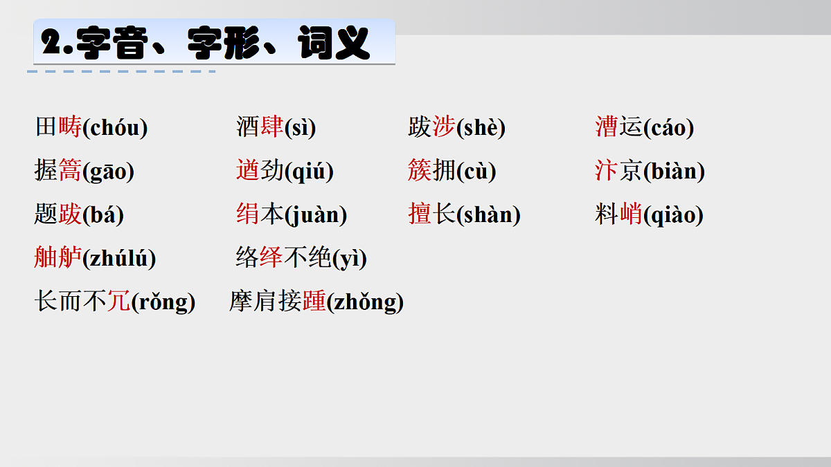 18508770第7页