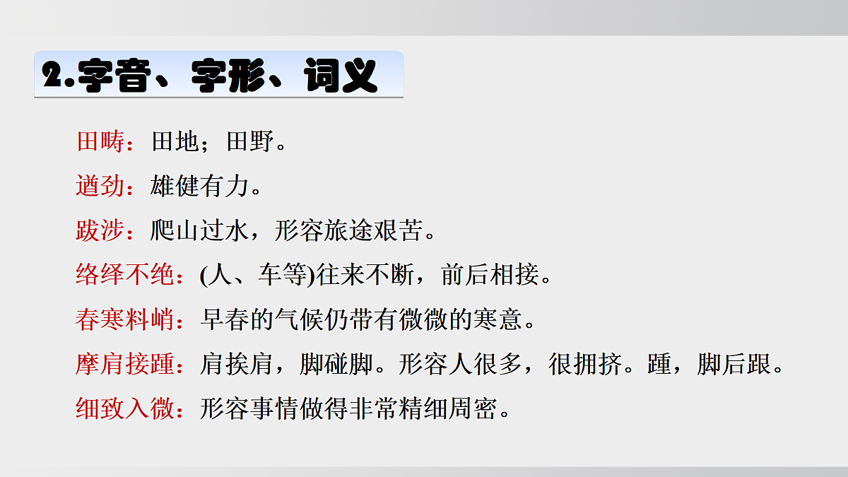 18508770第8页