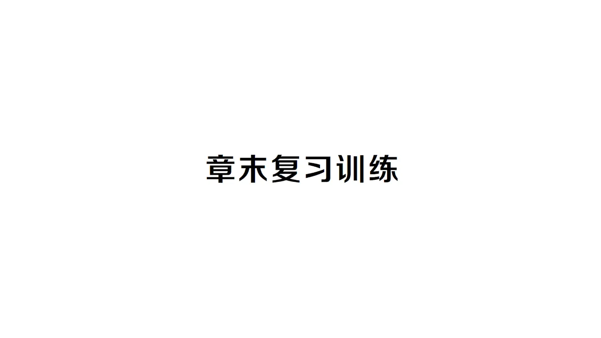18508847第1页