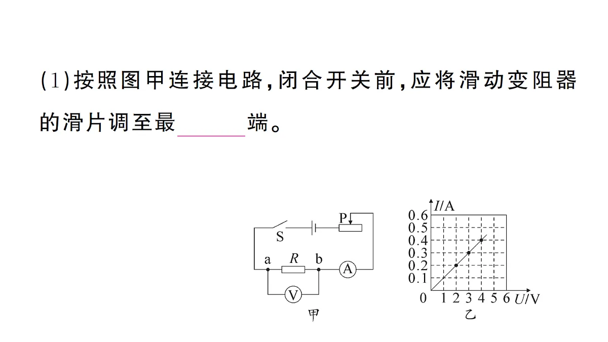 18508847第6页