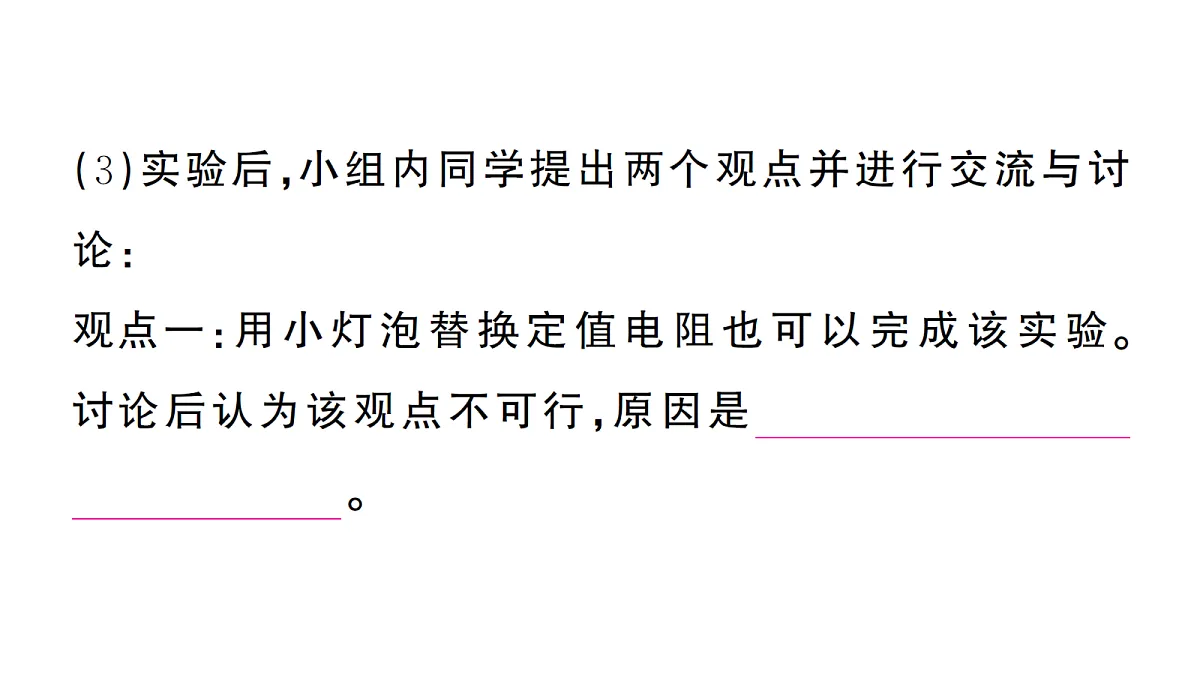18508847第8页