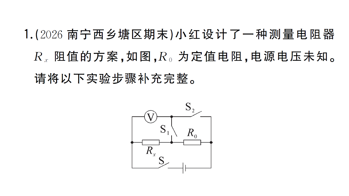 18508851第3页