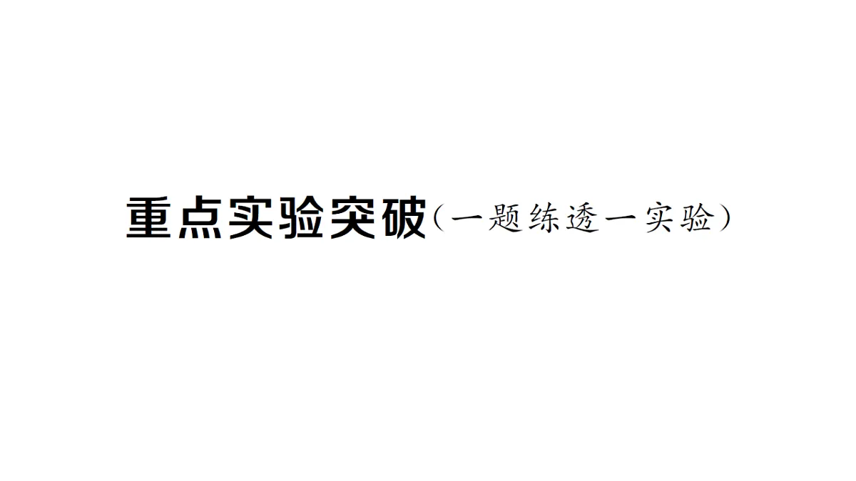 18508855第1页