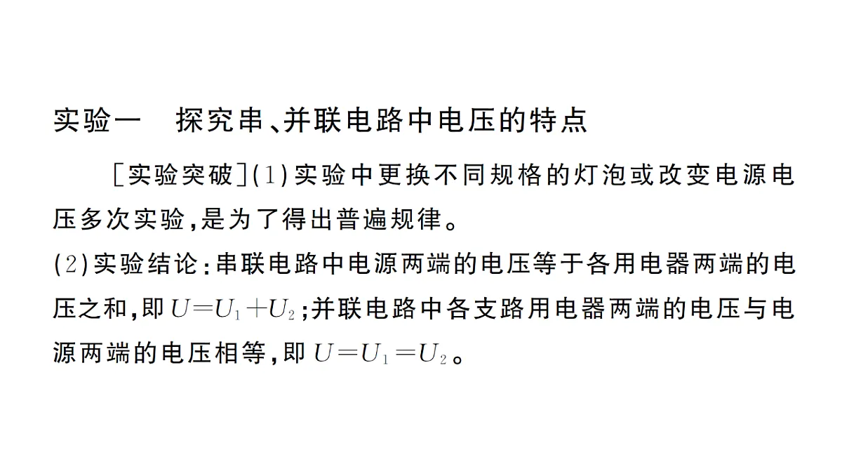 18508855第2页