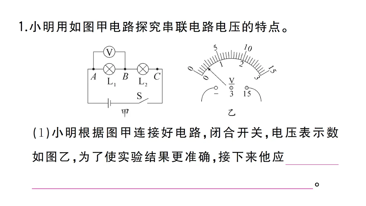 18508855第3页