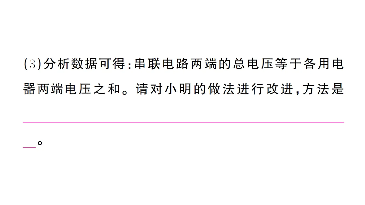 18508855第5页