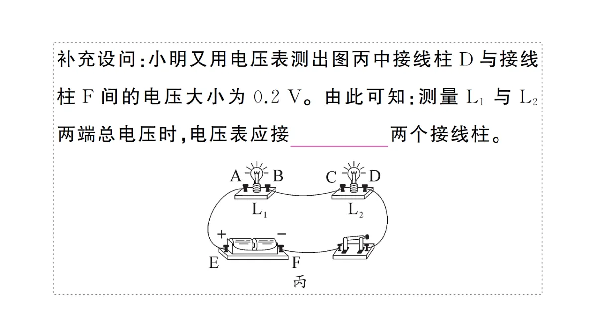 18508855第6页
