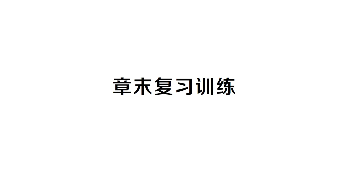 18508856第1页