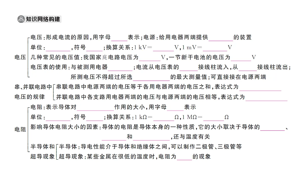 18508856第2页