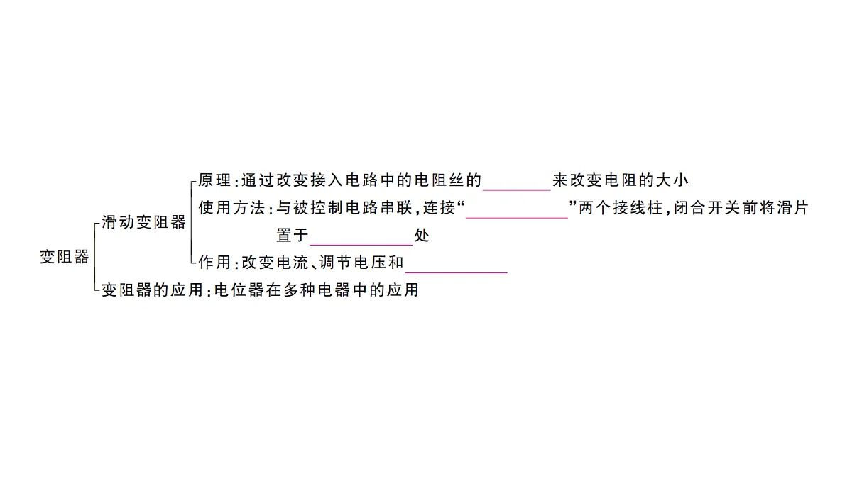 18508856第3页