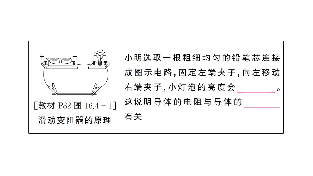 18508856第6页
