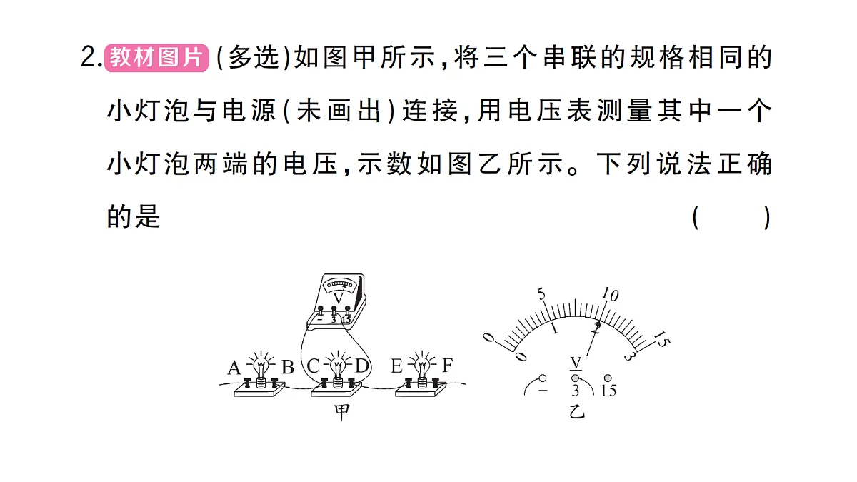 18508856第8页