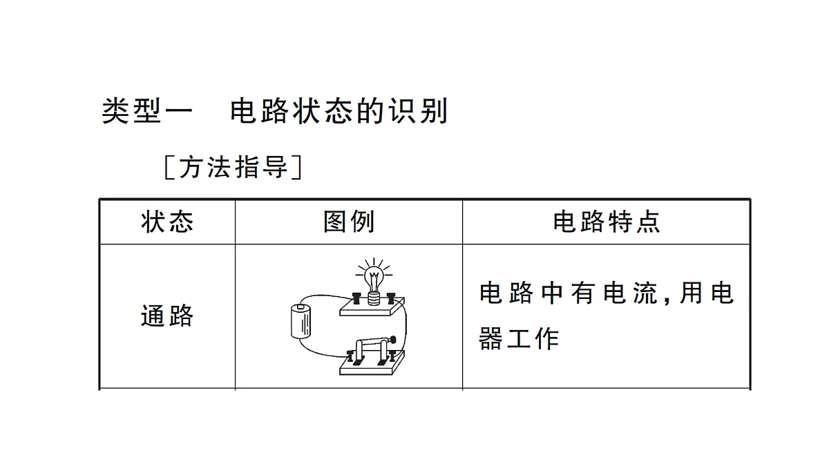 18508865第2页
