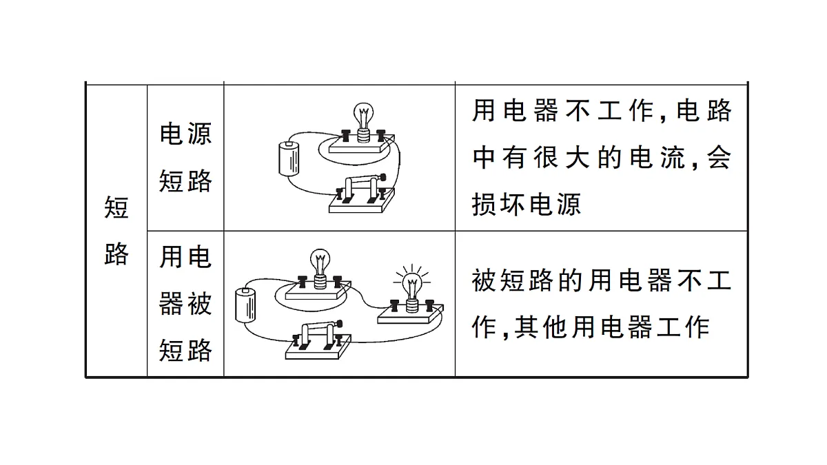 18508865第4页