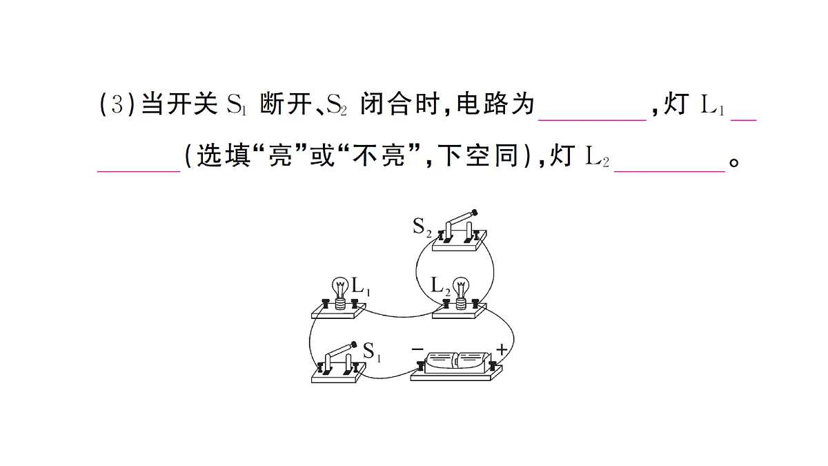 18508865第7页