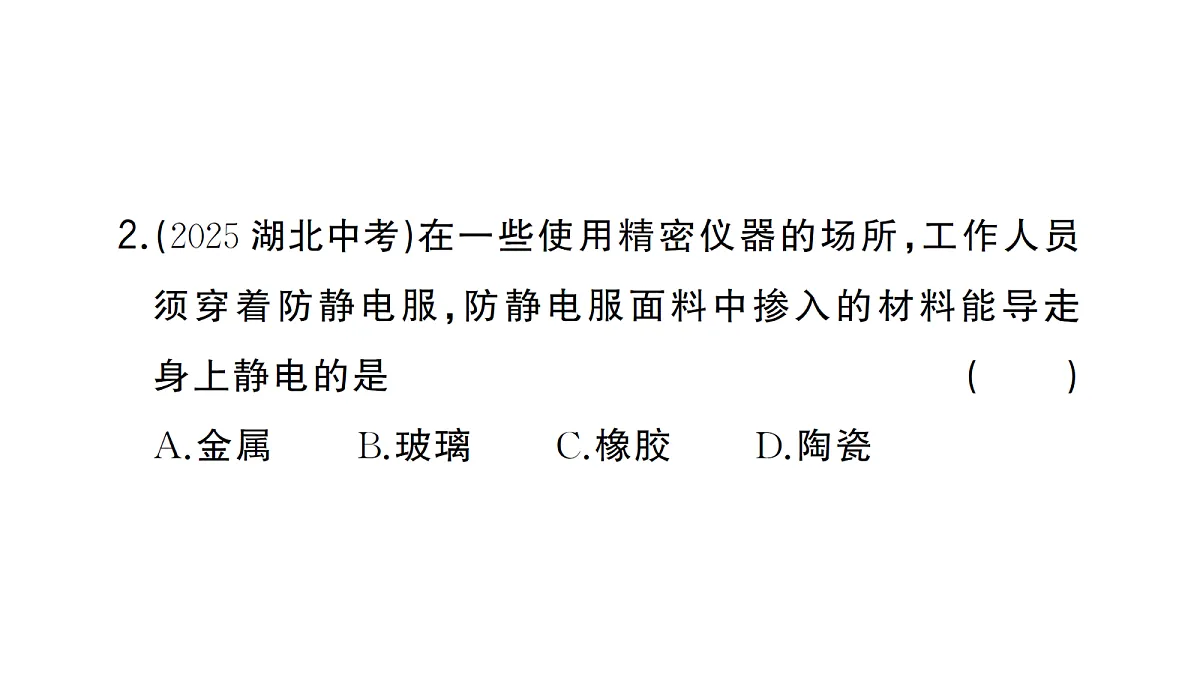 18508867第3页