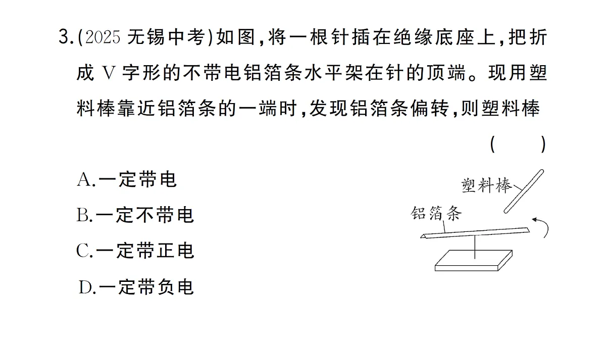 18508867第4页