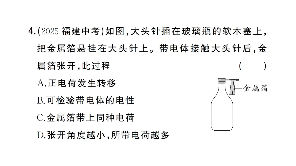 18508867第5页