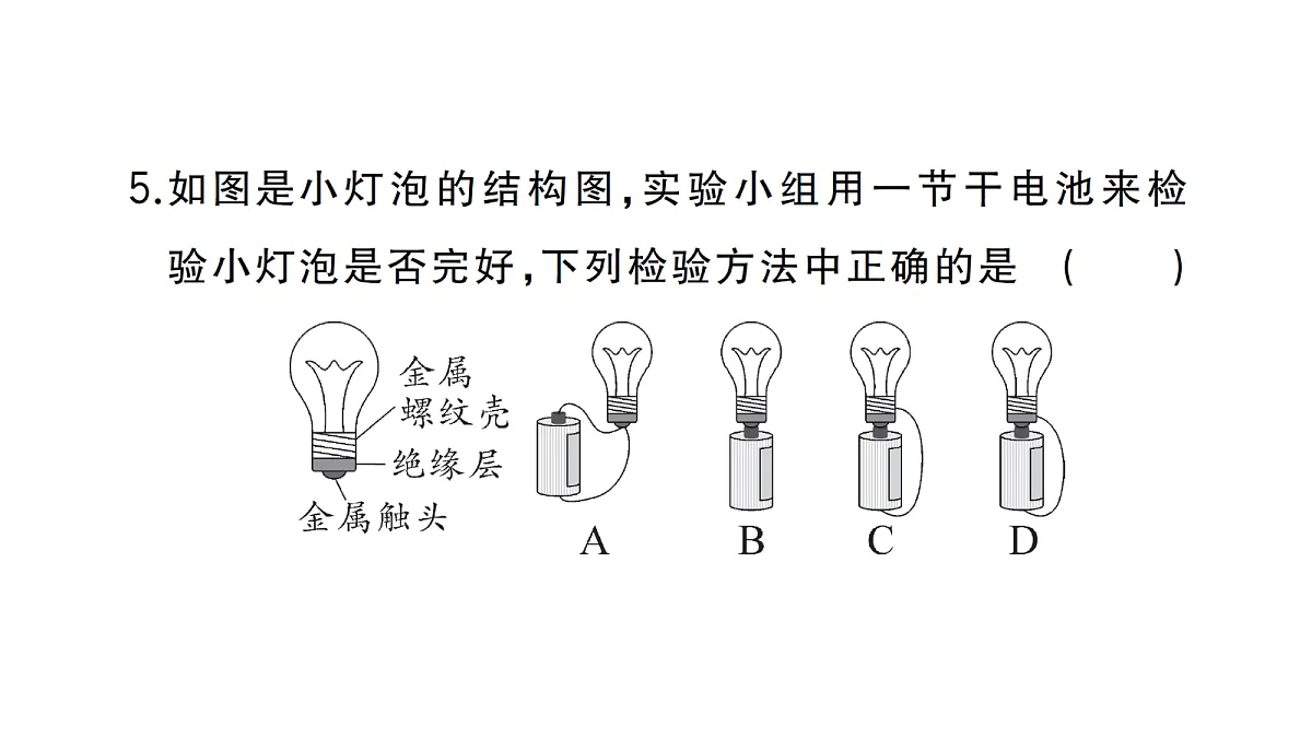 18508867第6页