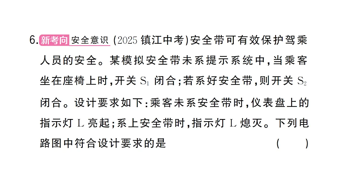 18508867第7页