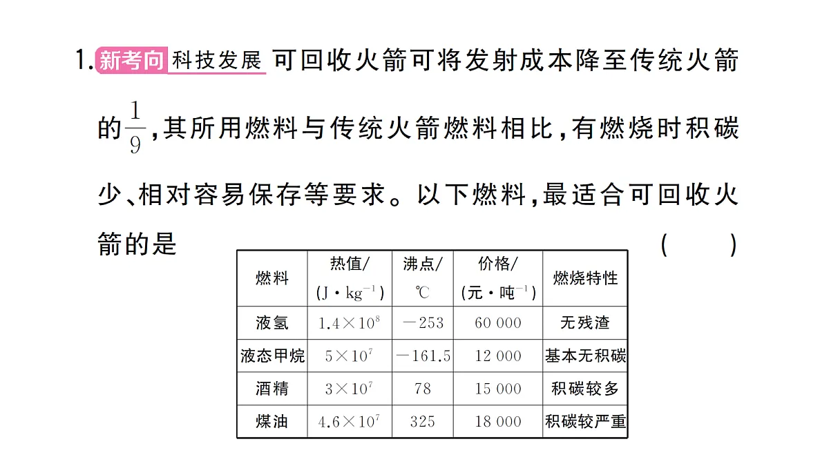 18508871第2页