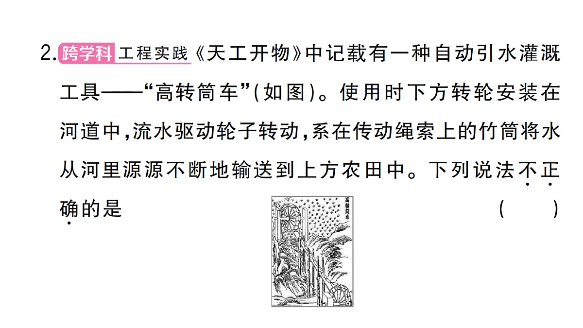 18508871第4页