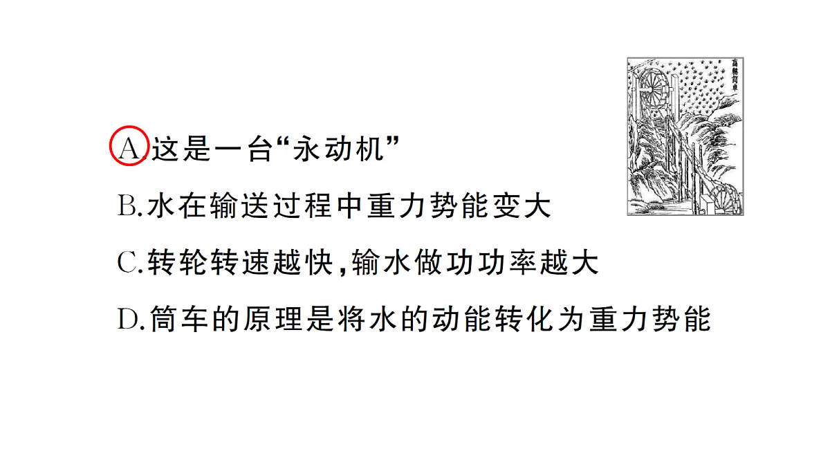 18508871第5页