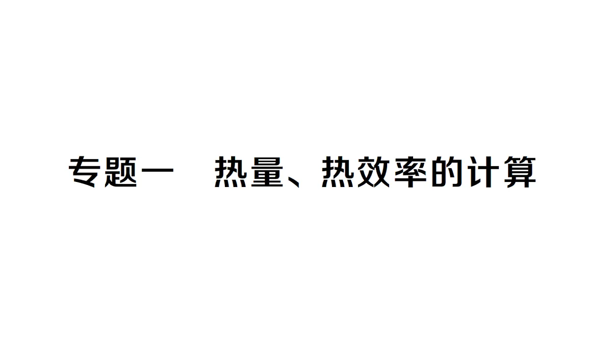 18508872第1页