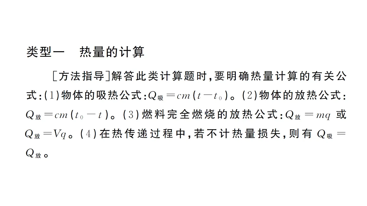 18508872第2页