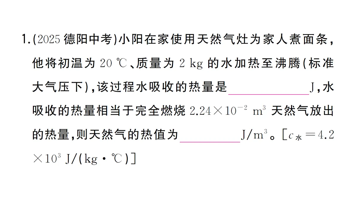 18508872第3页