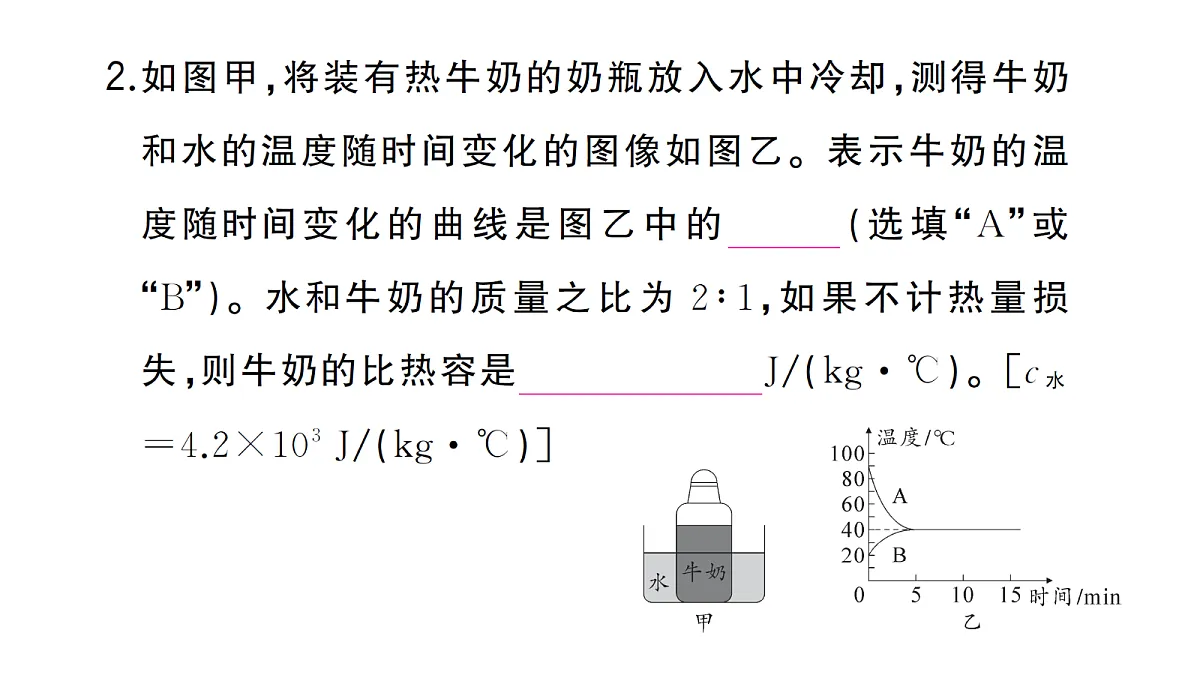 18508872第4页