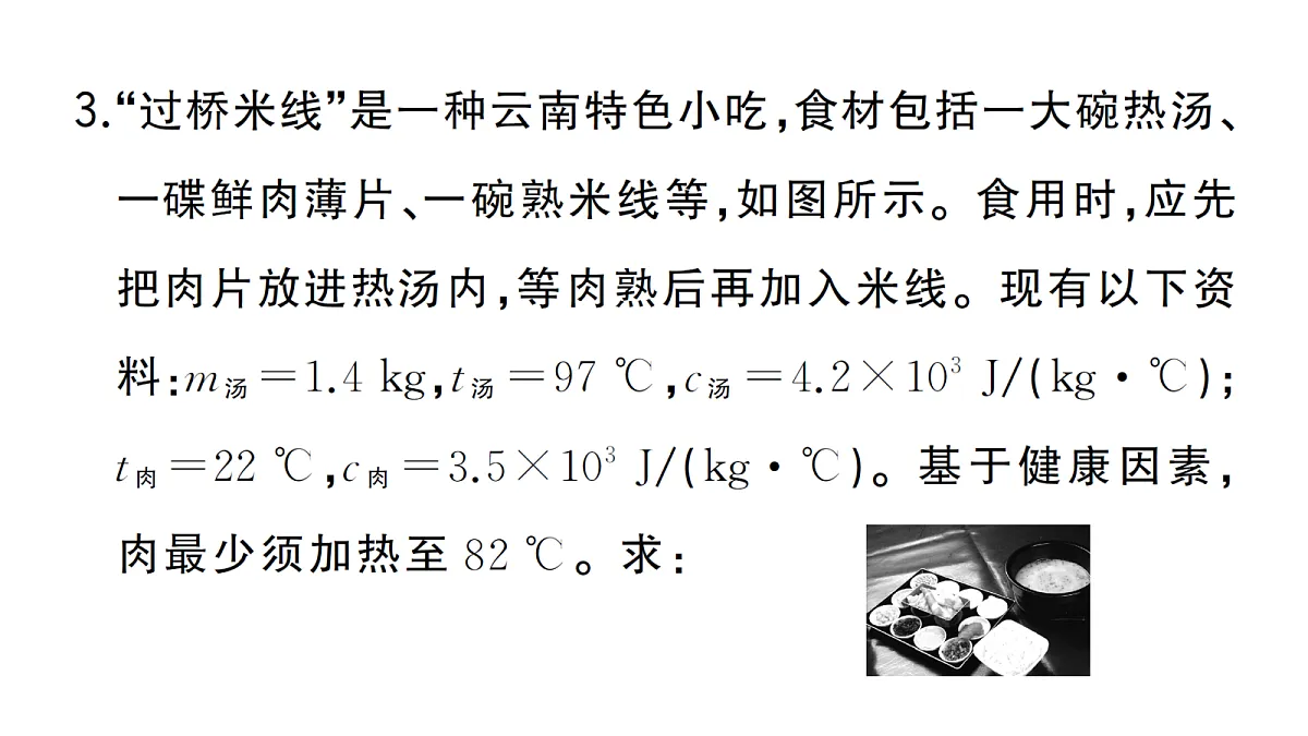18508872第5页