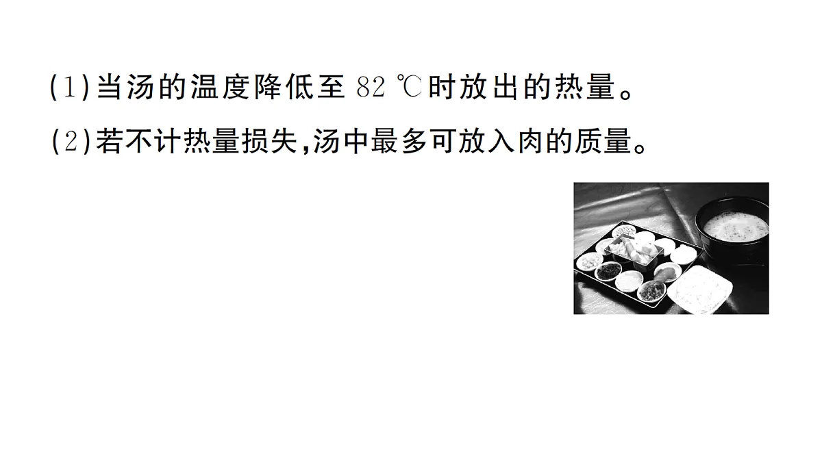 18508872第6页