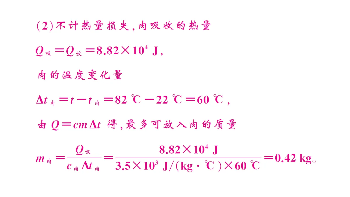 18508872第7页