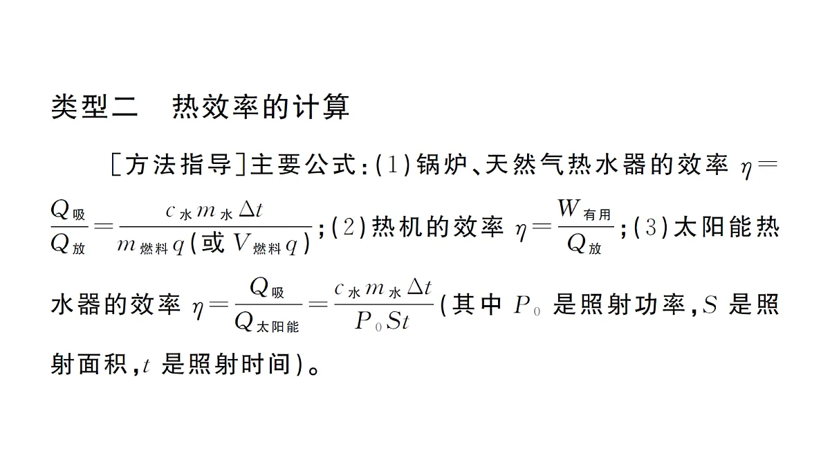 18508872第8页