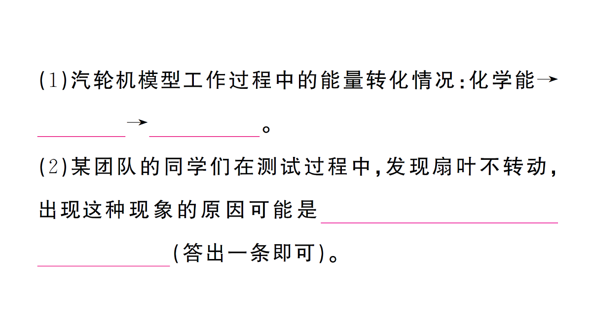 18508873第5页