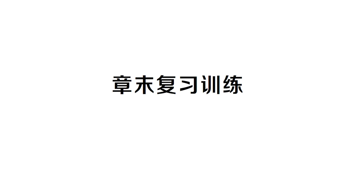 18508876第1页