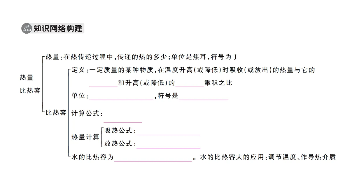 18508876第2页