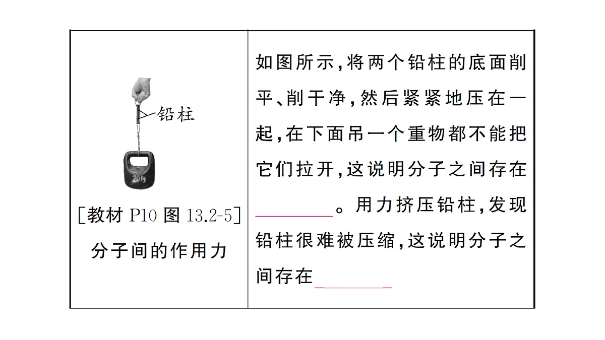 18508876第5页