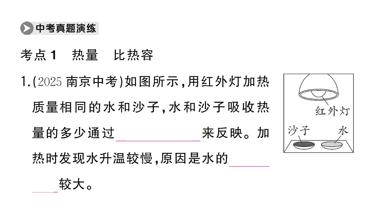 18508876第7页