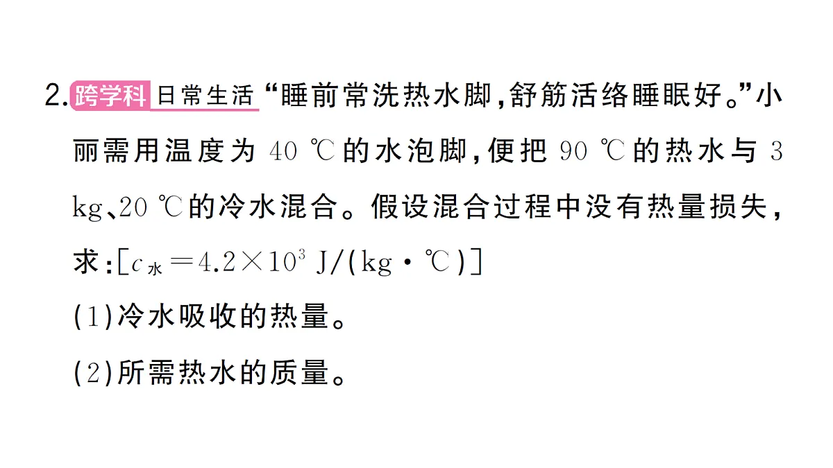 18508876第8页