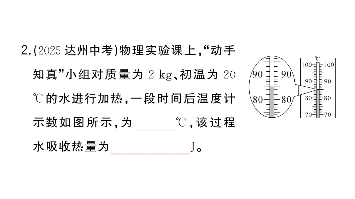 18508878第3页