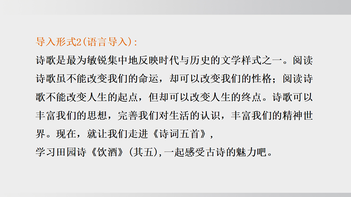 18508886第5页