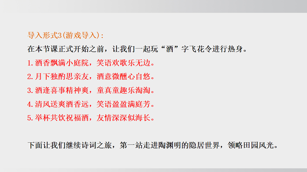 18508886第6页