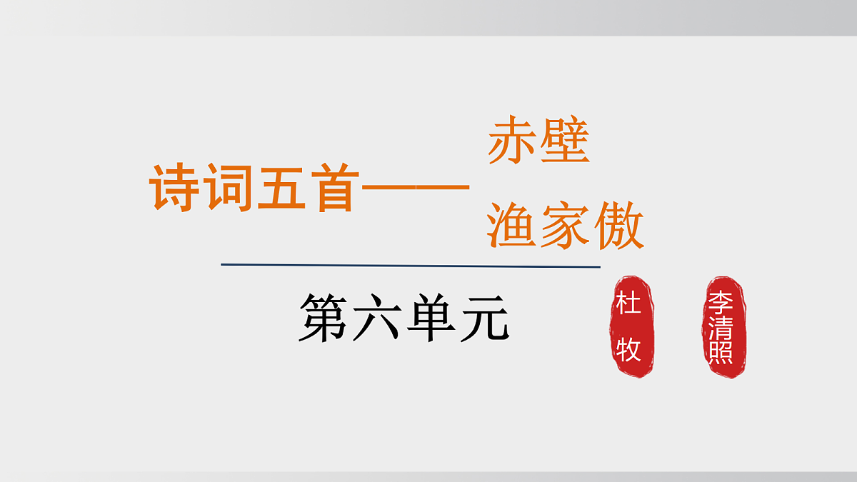 18508890第1页