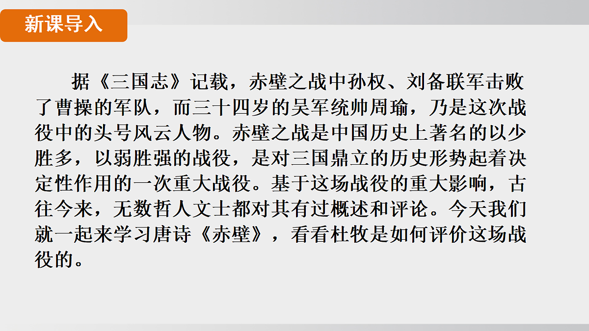 18508890第3页